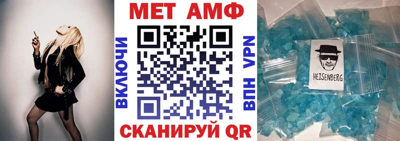 АМФ VHQ  Купить где  Надым 
