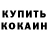 МЕТАМФЕТАМИН пудра Katrin Friesen