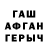 Метадон белоснежный Insallah.