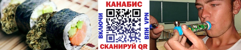 Купить закладки  Надым  Печенье с ТГК конопля 
