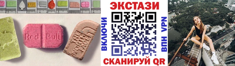 Ecstasy VHQ  Купить где  Надым 