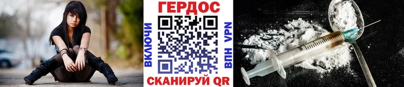 Купить  Надым  ГЕРОИН Афган 