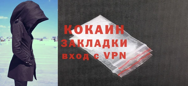 крисы Лихославль