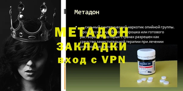 ECSTASY Лиски
