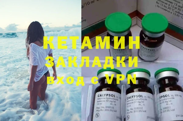 крисы Лихославль