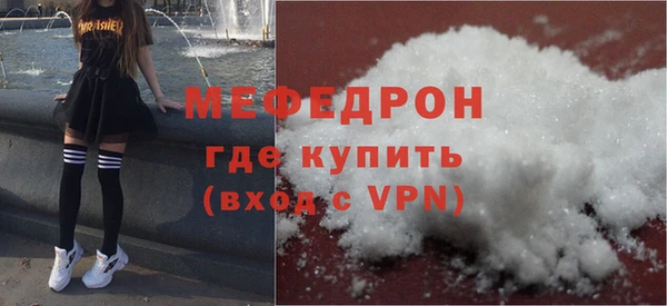 крисы Лихославль