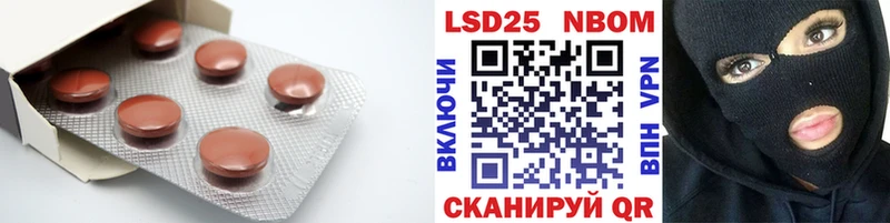 Купить  Надым  Лсд 25 экстази ecstasy 
