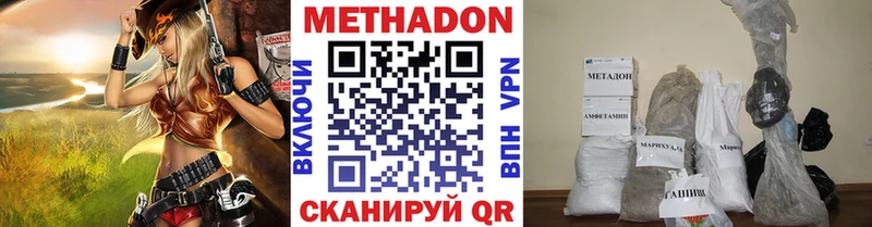 Купить где  Надым  МЕТАДОН мёд 