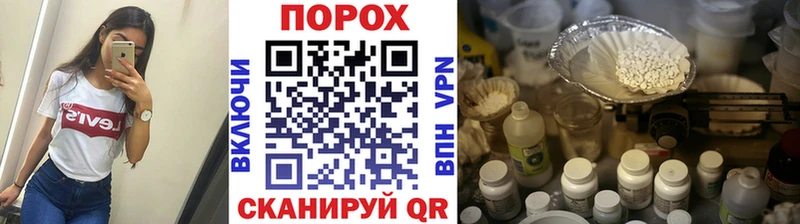 Метамфетамин пудра  Купить  Надым 
