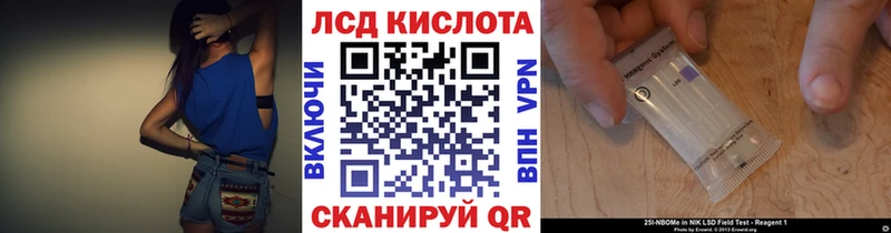 Купить Надым Наркотические марки 1,5мг