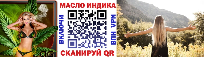 Купить закладки  Надым  Дистиллят ТГК вейп 