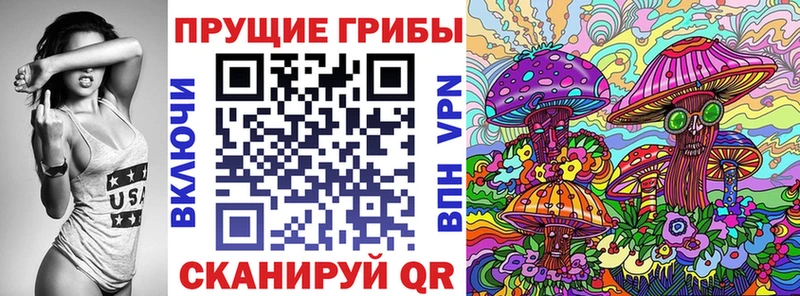 Купить  Надым  Галлюциногенные грибы ЛСД 